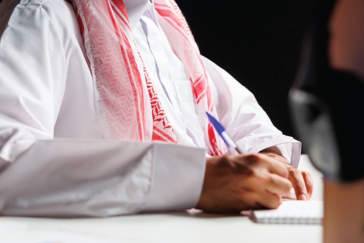 صورة الجلسة الثانية - 600×300