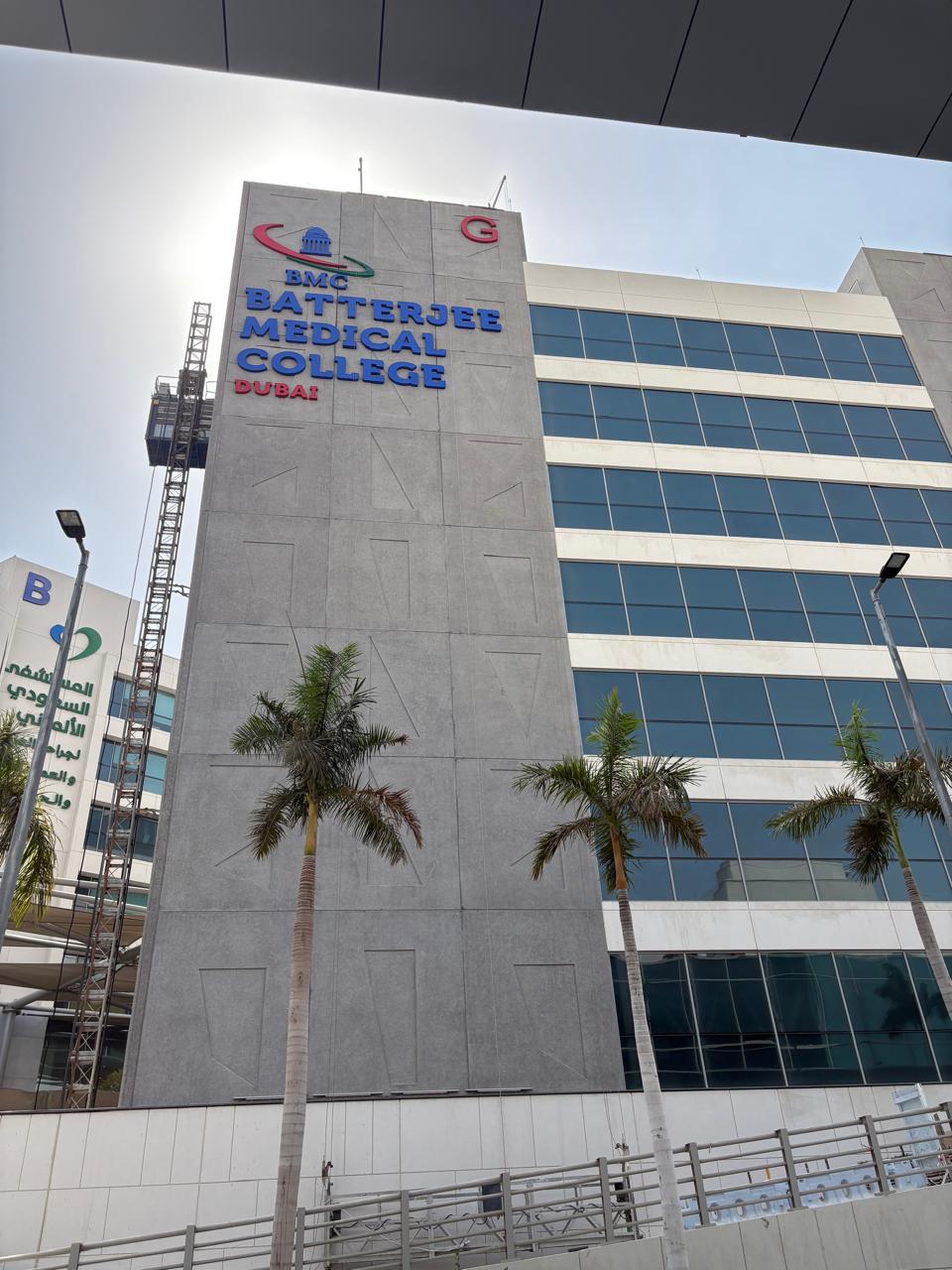 Dubai Campus