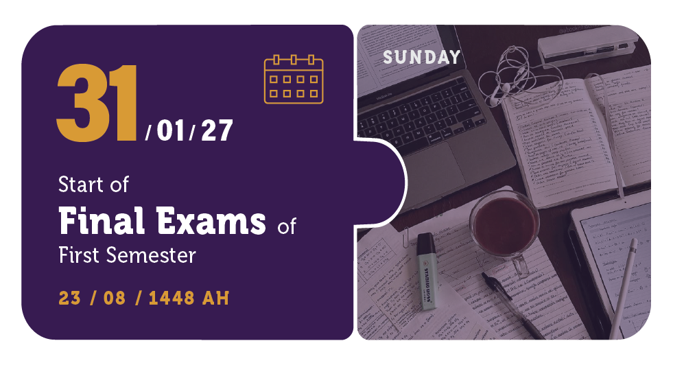 31/01/27 &mdash; بداية الاختبارات النهائية للفصل الدراسي الأول &mdash; الأحد &mdash; 23 / 08 / 1448 هـ (تقويم السنة التحضيرية)