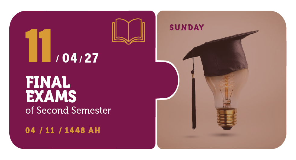 11/04/27 &mdash; الاختبارات النهائية للفصل الدراسي الثاني &mdash; الأحد &mdash; 04 / 11 / 1448 هـ (تقويم الثلاثة فصول)