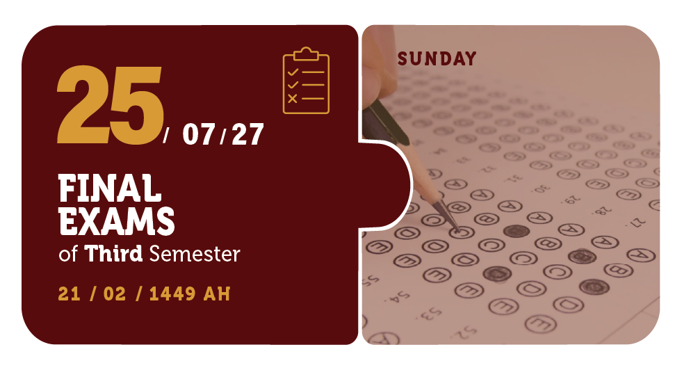 25/07/27 &mdash; الاختبارات النهائية للفصل الدراسي الثالث &mdash; الأحد &mdash; 21 / 02 / 1449 هـ (تقويم الثلاثة فصول)
