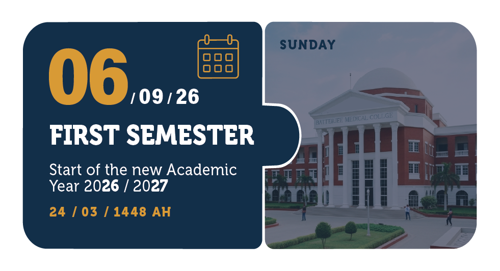 06/09/26 — First Semester — Start of the new Academic Year 2026 / 2027 — Sunday — 24 / 03 / 1448 AH (Two Semester Calendar)