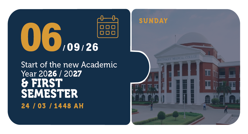 06/09/26 — Start of the new Academic Year 2026 / 2027 & First Semester — Sunday — 24 / 03 / 1448 AH (PY Calendar)