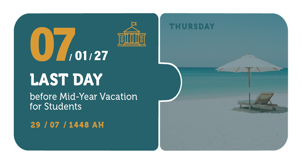 07/01/27 — Last Day before Mid-Year Vacation for Students — Thursday — 29 / 07 / 1448 AH (Two Semester Calendar)