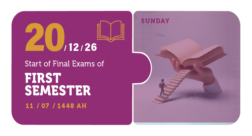 20/12/26 — Start of Final Exams of First Semester — Sunday — 11 / 07 / 1448 AH (Two Semester Calendar)